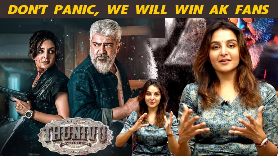 Star Express Tamil Only On Radio City